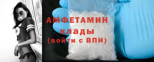 COCAINE Богородск