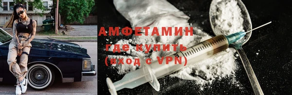 COCAINE Богородск