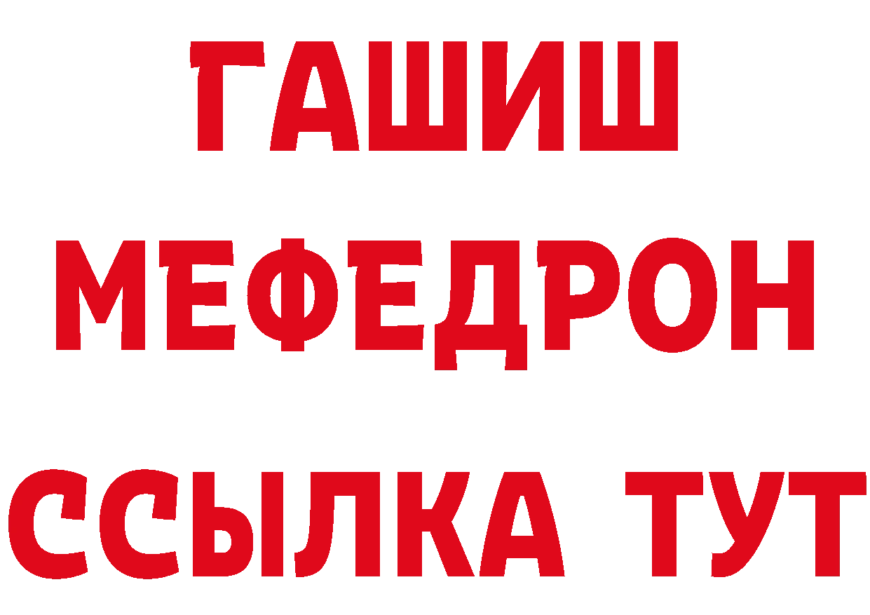 Альфа ПВП кристаллы зеркало площадка MEGA Ершов