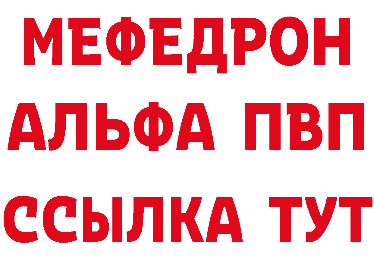 БУТИРАТ BDO зеркало площадка kraken Ершов