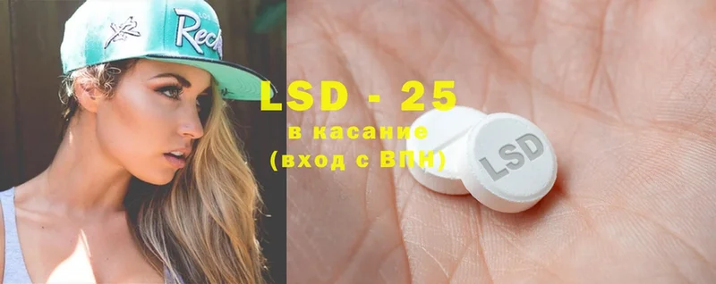 Лсд 25 экстази ecstasy  Ершов 